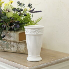 アンティーク風 雑貨 陶器 花瓶 ファミニンベース ホワイト Φ8.5×高さ14.5cm5月31日（金）入荷予定