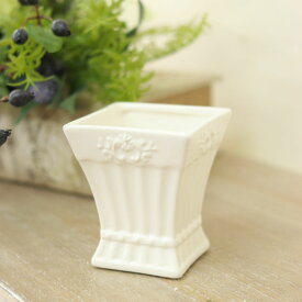 花瓶 白 陶器 可愛い プティブラン ホワイト巾7.5×奥行7.5×高さ8.5cm アンティーク風 雑貨