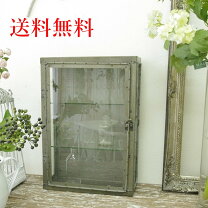 楽天市場】アンティーク風（コレクションケース｜コレクション 