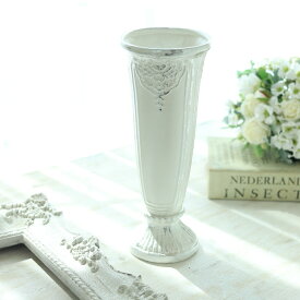 アンティーク風 花瓶 セラミックベース エレガント パールホワイト おしゃれ 陶器 磁器 フラワーベース Φ11cm×高さ28cm