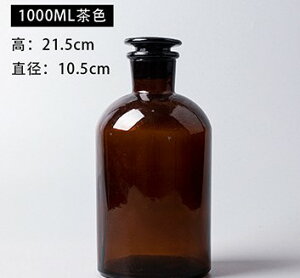 DIDIER メディシンボトル(蓋にml刻印有り) 1000ml アンバー 小口 アンティーク 試薬瓶 グラスボトル ディプレイ 花瓶 Φ10cm×高さ20.5cm 10月23日(木)入荷予定