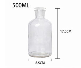 DIDIER メディシンボトル（蓋にml刻印有り） 500ml クリア 小口 アンティーク 試薬瓶 グラスボトル ディプレイ 花瓶 Φ8cm×高さ17cm