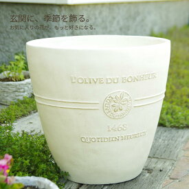 植木鉢 アンティーク おしゃれ ボヌールオリーブ M アンティークホワイト 寄せ植え プランター 陶器 ガーデニング 友膳