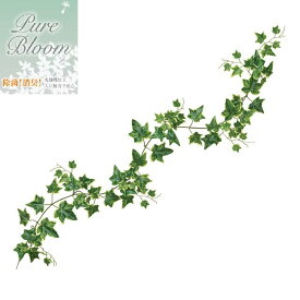 【東京堂 難燃 斑入り アイビーガーランド 光触媒加工】光触媒 造花 インテリアグリーン 観葉植物 フェイクグリーン 消臭 抗菌 葉径4〜10cm 長さ180×巾20cm