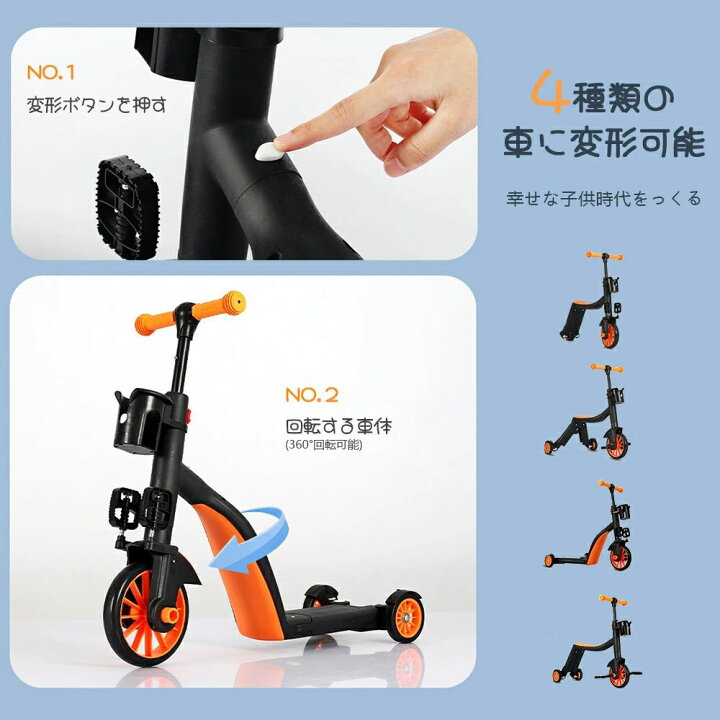 楽天市場】[新品]バランスバイク キックバイク ペダルなし自転車 