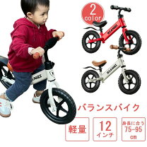楽天市場】アンパンマン 自転車（乗用玩具・三輪車｜おもちゃ）の通販
