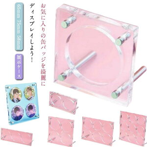 Wp  fBXvC RNVP[X fBXvCX^h 75mm ʃobW 58mm W fBXvCX^h [ ʃobW X^h X^h [P[X  ANX^h  