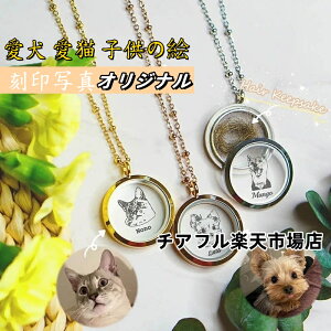 �I���W�i�� �l�b�N���X �A�N�Z�T���[ �I�[�_�[���C�h ������� �ʐ^���� ���� ���L �菑�� �q���̊G ���G�`�� ��i �a���� �h�V�̓� �� ���̓� ��̓� �l�b�N���X �ʐ^�����j�������g�� �y�b