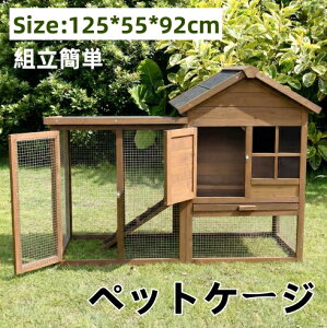 鳥かご 鶏小屋」の人気商品一覧・価格比較 - 価格.com