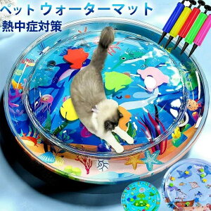 _ŐVŁ^ Lp oEH[^[}bg ybg vC}bg a65/100cm ybg EH[^[}bg  Ђ}bg o}bg ybg}bg Vу}bg Lxbh xbh