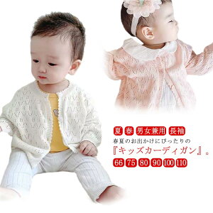 jbg xr[  Jbg\[ J[fBK Ăh~  70cm AE^[ Vv oYj  q [΍ t ̎q 60cm Ԃ 80cm 90cm 100cm 110cm  jbg  j