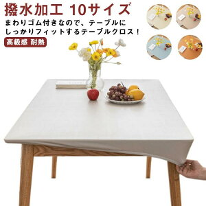 e[uNX e[u}bg PVC U[  e[uJo[ HJo[ S t Ȃ tBbg _CjOe[u}bg p` ` H fXN}bg ~ h ϔM 