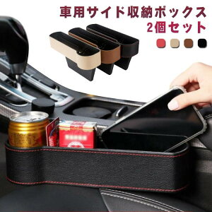 ԗp TCh[{bNX 2 ԍ  [{bNX V[g|Pbg hNz_[ ^]  R\[ {bNX ԗp [P[X Jbvz_[ X}zz_[ ԗpi 