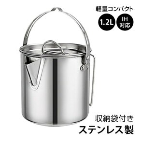 LsOPg NbJ[    AEghANbJ[ |bg ₩@Lv o[xL[@hЗpi 1.2L IHΉ [ܕt y ڐt AEghA Lv o