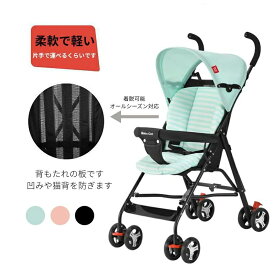 2025 ベビーカー 軽量折りたたみベビーカー 軽量 b型ベビーカー 超軽量3.9kg 折りたたみ バギー 持ち運び 0-42ヶ月 25kg対応 オールシーズン対応 コンパクト 帰省 旅行