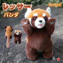 楽天市場】特大 ぬいぐるみ レッサーパンダの通販