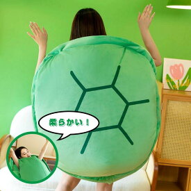 かめ 亀 パジャマカメ 亀パジャマ かめパジャマ 着ぐるみ コスプレ衣装 コスチューム ハロウィン仮装 パーティーグッズ おもしろ コスチューム 面白い 着ぐるみ 子供用 大人用 クリスマス 女性用 男性用 男女兼用 メンズ レディース お遊戯 仮装 イベント パーティー