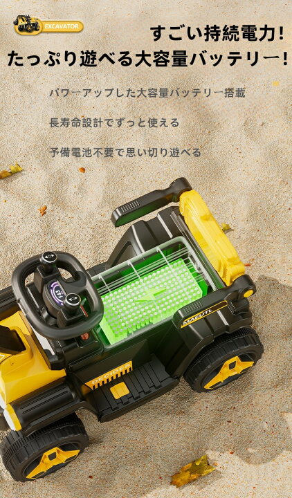 楽天市場】ショベルカー 電動 ショベルカー 乗用 電動乗用ショベルカー 