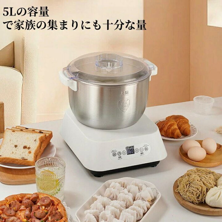 楽天市場】ニーダー 家庭用パンこね機 5L 110V 電動 パン焼き器 生地 