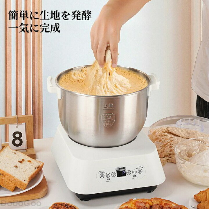 楽天市場】ニーダー 家庭用パンこね機 5L 110V 電動 パン焼き器 生地 
