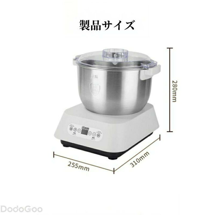 楽天市場】ニーダー 家庭用パンこね機 5L 110V 電動 パン焼き器 生地 