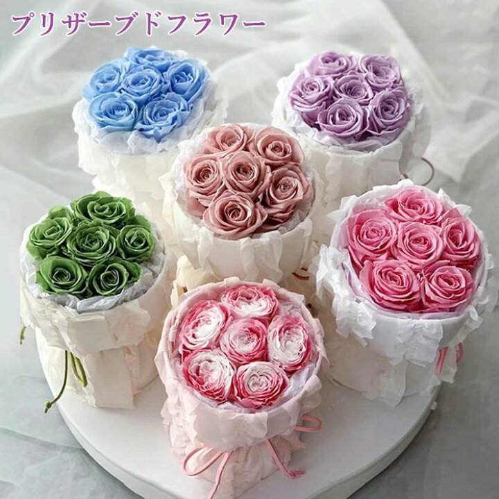 楽天市場】送料無料 プリザーブドフラワー 花束 ミニ バラ 永生花 枯れ 