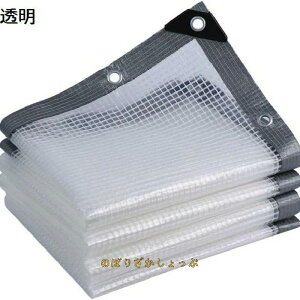 クリア防水ターポリンカバー 防水シート 強化メッシュタープ 0.3mm PE ルーフキャノピータープ 幅 2m 2.5m 3m 3.5m 4m 4.5m 5m 5.5m 6m 半透明ターポリン シート 耐引裂性雨よけシート