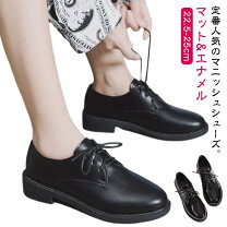 楽天市場】レディース 25cm マニッシュシューズの通販