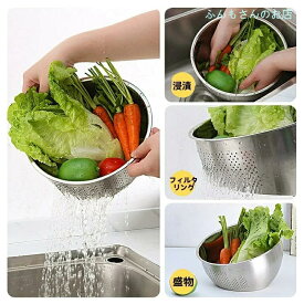 3way 水切りボウル ボウル 水切りボール ざる 3way 米とぎ 野菜みずきり ステンレス 米洗う ザル 野菜 果物洗い キッチン用品