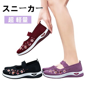 fB[X fB[X Ɠ߂ Xj[J[ X|[cV[Y JWAV[Y JbvC ₷ b wlC yʒʋC ~ 