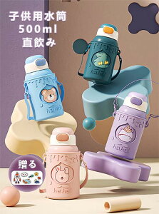 }O{g qp ǂ 500ml  qǂ LbY Xg[  Rbv 2WAY Jo[t y q ct c ۈ牀  XeX{g ۉ ۗ Rh~ L 