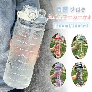  2L ڐt  Xg[t 2bg 1.5L EH[^[{g ^C}[J[  gѕ֗ Rh~ q LbY ڐ e y Of[V  킢 l X|