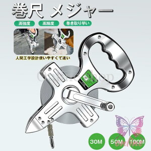 RxbNX XeX|W[ |  30m50m100m XP[ |e[v12.5mm ڐ ₷ diy ƍH