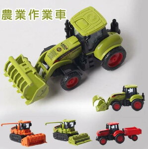 4個セット 車のおもちゃ 農業 トラクター わら巻トレーラー フロントローダー はたらく車 ミニカー 丈夫 クリスマス プレゼント 誕生日 ギフト 贈り物 男の子 1歳 2歳 3歳