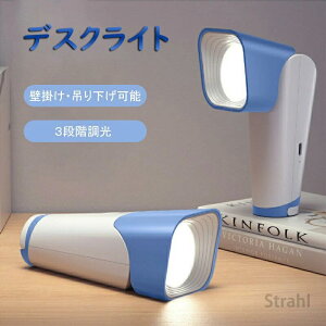 fXNCg ڂɗD LED LEDfXNCg wK iK 1䑽 Ǌ| ݂艺 ドCg USB[d [dԐڏƖ R Ǐ ׋ Q