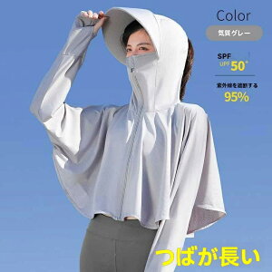 X̎ Ăh~R[g V^ UPF50+ Ă~ߕ̏ Ă~ߎOh~ʋC̔X̒ZXq̓Ă~ߕ𒅂Ă Ă~ߕ𒅂Ă