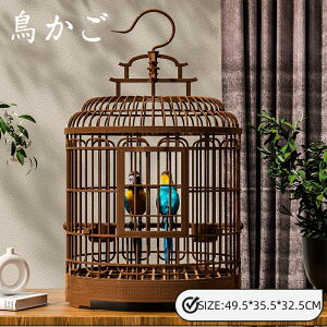 鳥籠 バードケージ 鳥かご 鳥小屋 多頭飼い 鳥ケージ お手入れ簡単 小鳥 インコケージ オウムケージ モモンガケージ オカメインコケージ