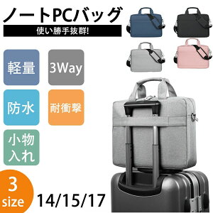 14/15/17�C���` �p�\�R���o�b�O ������� PC�P�[�X �m�[�g�p�\�R�� �P�[�X3WAY �^�u���b�g �h�� �I�b�N�X�t�H�[�h�z �C���i�[ ��