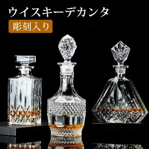 �E�C�X�L�[�f�J���^ �������� �E�C�X�L�[�f�L�����^�[ �W�t�� �O���X �f�L�����^ ���C���{�g�� �A���R�[���p�f�L�����^�[ ��p�f�L�����^�[ �e�L�[���f�L�����^�[ �K���X���f�L�����^�[ 