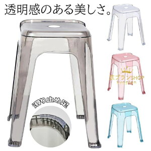 風呂 椅子 高め 透明 バスチェア お風呂椅子 クリア 風呂イス 介護用品 バススツール シャワー チェア 背もたれなし 軽量 安定 滑り止め足 通気性よく乾きやすい 耐荷重 収納便利 座椅子 バ