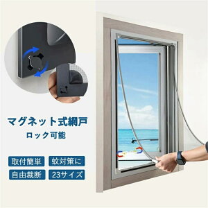 pԌ DIY Ȉ Ԍ lbg ւ Rْf tȒP }Olbg C h݂ DIYLbg hlbg Ԍ˃J[e \邾 h h  DIY C t ᒠ J[e