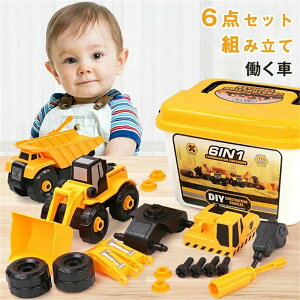 6_Zbg Ԃ̂  j̎q  gݗ lW ͂炭 ~jJ[ VxJ[  mߋ qǂ q qǂ NX}X v[g a Mtg