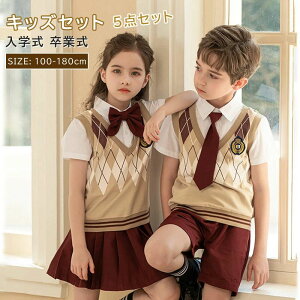 �Ďq������ �w������ �c�t������ ���̎q �j�̎q �Z�b�g�A�b�v�� ���� �㉺�Z�b�g 100cm-180cm �t�H�[�}���Z�b�g �����V���c �����s�[�X �q���� ���\�� ���Ǝ� ���w�� ���w�� �����c �^����