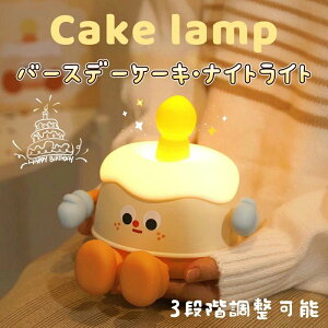 �y3�i�K�����ESNS�Ől�C�z���킢���i�C�g���C�g �P�[�L�^ �����v �d�r�� ���킢�� �x�b�h�T�C�h �i�C�g���C�g �Q�� ���r���O���[�� ���������v LED �X�}�z�z���_�[ ���� ���� �a���� �N���X