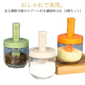 3�Z�b�g ���������� �X�v�[���t�� �������|�b�g ������ �������� �g���₷�� ������� ���[ �ۑ� ���C�h�~ �������e�� ���e�� ���߉\�X�v�[���t�� �X�p�C�X����