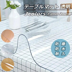 yz e[u}bg rj[}bg fXN}bg e[uNX 80×120cm 80×130cm 80×140cm 80×150cm 80×160cm 85×135cm PVCKX h ~ ׂ~ ` NA PVC ԕ 