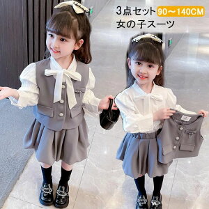 ���̎q ���Ǝ� �X�[�c ���w�� ���̎q ���w�� ������� ���w�� �X�[�c ���̎q �l�C�r�[ �����s�[�X 120 �X�[�c ���̎q ���Ǝ� �X�[�c ���̎q ���w�Z ���w�� �L�b�Y �q���� �t�H�[�}�� �X�J�[�g