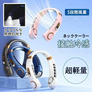 @ lbNN[[ 񂩂 HȂ Cgt |@ lbNt@ 5iK e USB[d y ⊴ObY ΍ 2025ŐV| N[[ ʋ y i  v[