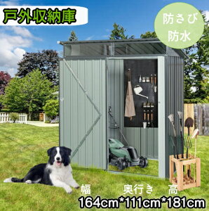 庭 コンテナ」の人気商品一覧 | 安い商品を通販サイトから探す - 価格.com