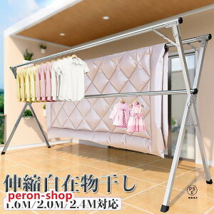 X^hzcтɂӂƂ񊱂ȒPgݗĎ[֗X^h܂肽ݍELkx_O󕨊 